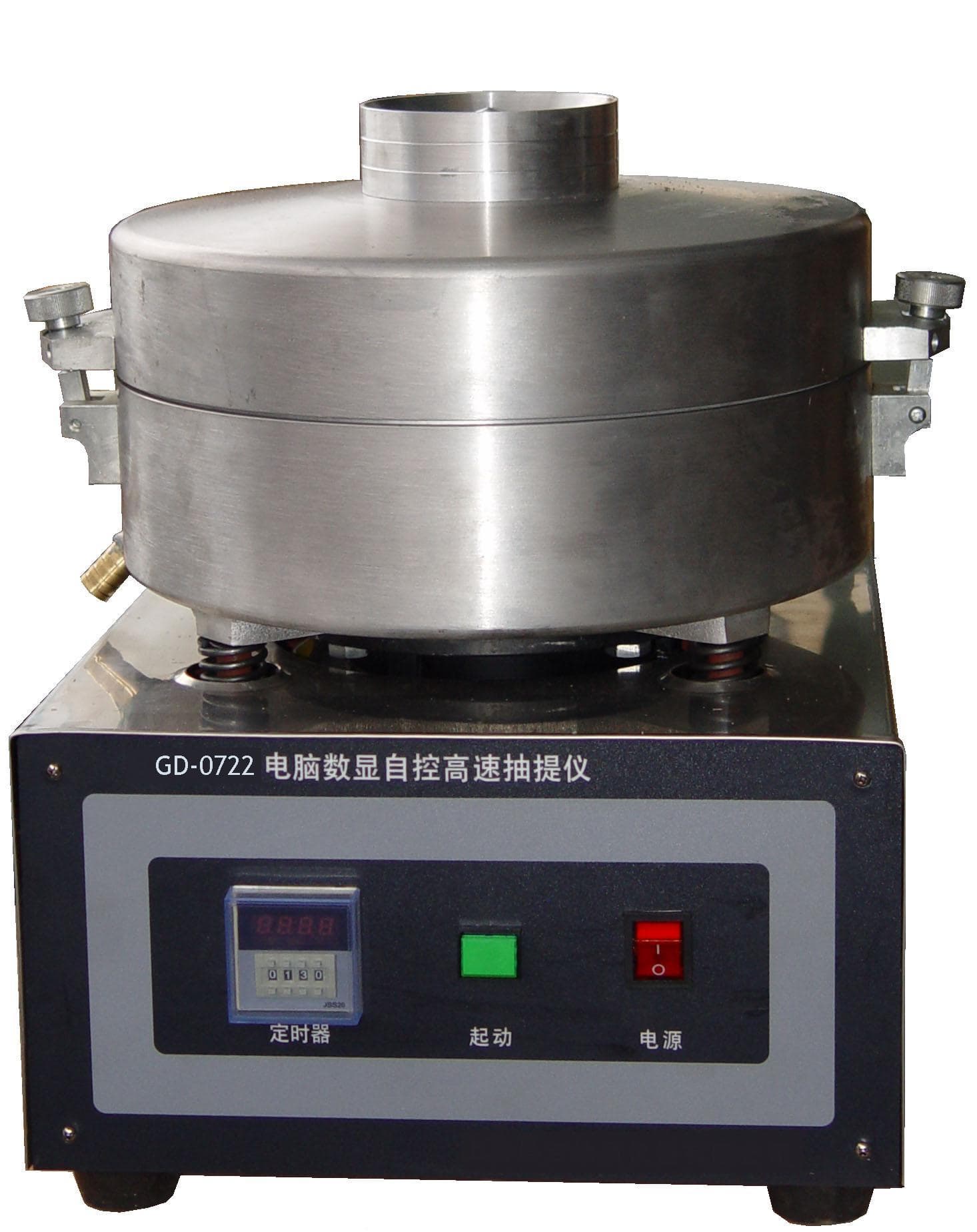 GD-0722 Centrifugal Extractor